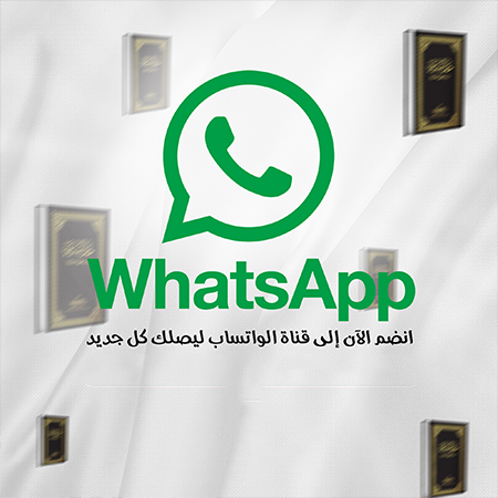 الشيخ أحمد بن سعد الحمدان الغامدي